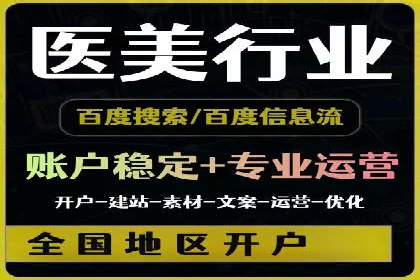 百度竞价排名优化技巧与成功案例分享