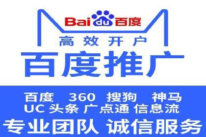 竞价广告开户实战：多角度解析成功案例