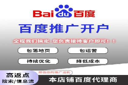 百度包年竞价策略：提升企业曝光度案例分享